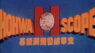 TETONAS FARANG TORMENTOR