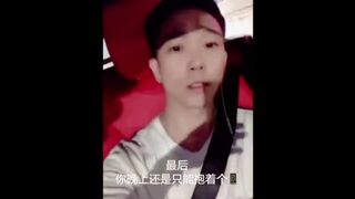 Asian Stud Jizz Flow 13