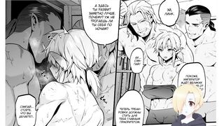 (1) The Agonizing Instructing of Fresh Recruits (Истязающая тренировка для новобранца) ХЕНТАЙ ОЗВУЧКА