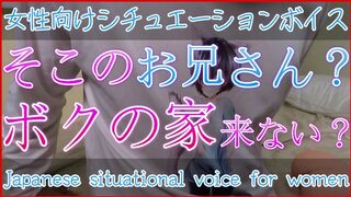 [For gays/Japanese BL ASMR] Akinyan doing a mutual deepthroat-job with a homo-for-pay stud and swallowing baby pearl juice