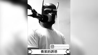 【男同志成人情境ASMR】禁忌的誘惑