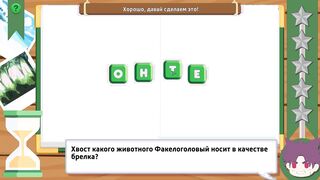 Игра: Лагерь друзей Эпизод five - Почему мы не нравимся Тайге? (Русская озвучка)