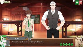 Игра: Лагерь друзей Эпизод five - Почему мы не нравимся Тайге? (Русская озвучка)