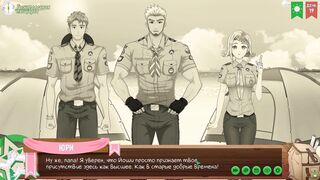 Игра: Лагерь друзей, Серия 24 - Сбор информации (Русская озвучка)