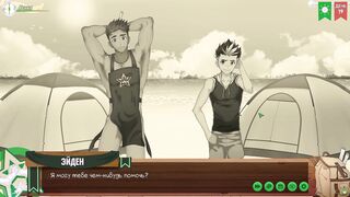 Игра: Лагерь друзей, Серия 24 - Сбор информации (Русская озвучка)