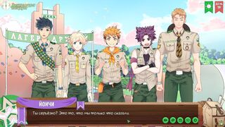 Игра: Лагерь друзей, Серия 24 - Сбор информации (Русская озвучка)