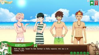 Game: Mates Camp path two, part 8 - Taiga's handsome swimming boxers (russian voiceover)