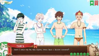 Game: Mates Camp path two, part 8 - Taiga's handsome swimming boxers (russian voiceover)