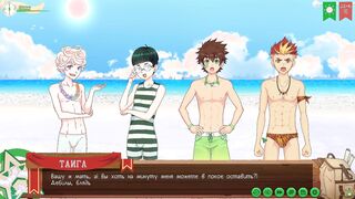 Game: Mates Camp path two, part 8 - Taiga's handsome swimming boxers (russian voiceover)