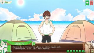 Игра: Лагерь Друзей путь two, эпизод 11 - Тайга за деревом (русская озвучка)