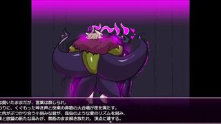 A dragon that gets bunch enjoy from its tormentor.【grove dark places】part18-two