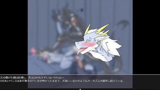 Affectionate copulation with the sir dragon.[Corruption Venture]part8
