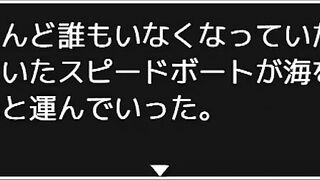 Rabbit mating with boss boar【violent serenade】part4