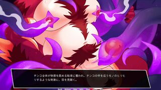 Dragon is toyed by tentacles【Deers and Deckards】【part22】